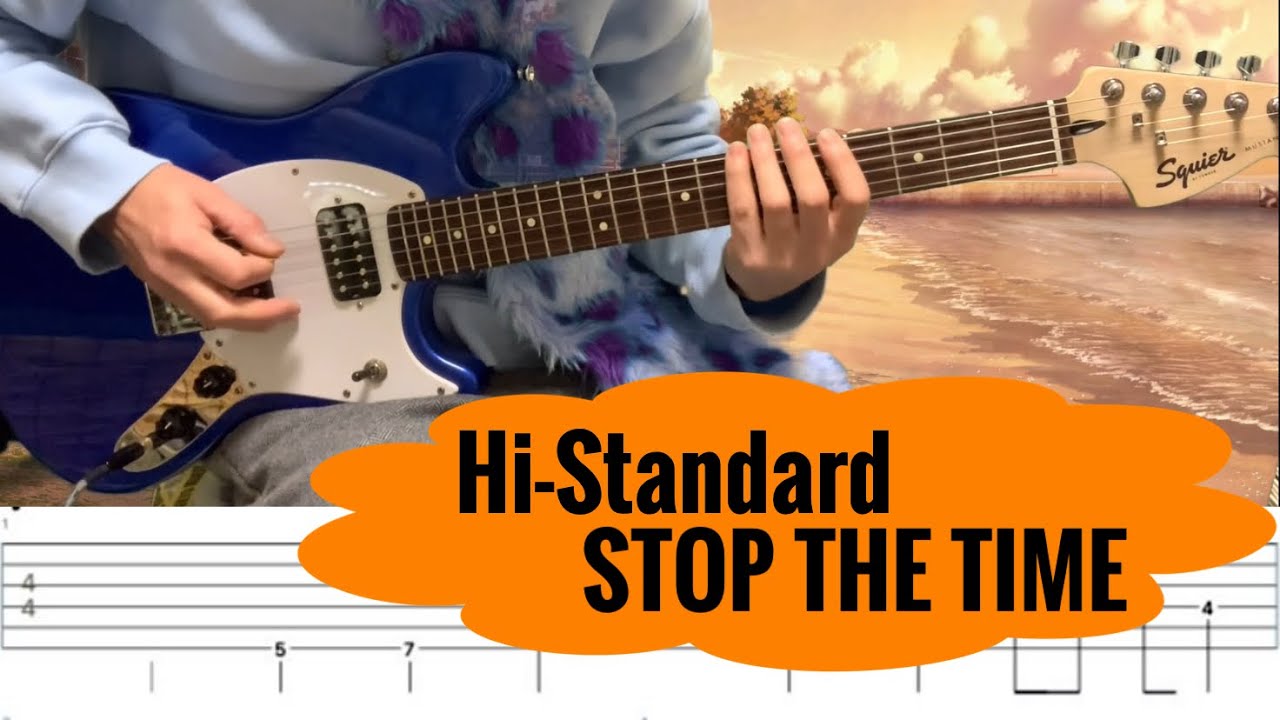 Hi-Standard STOP THE TIME ギター tab譜 弾いてみた