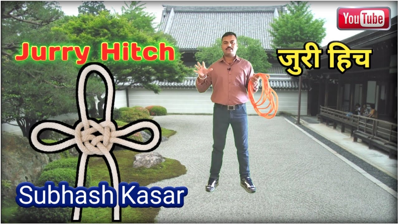 How to Tie Jury Mast/Hitch (Jury hitch kaise banaye)