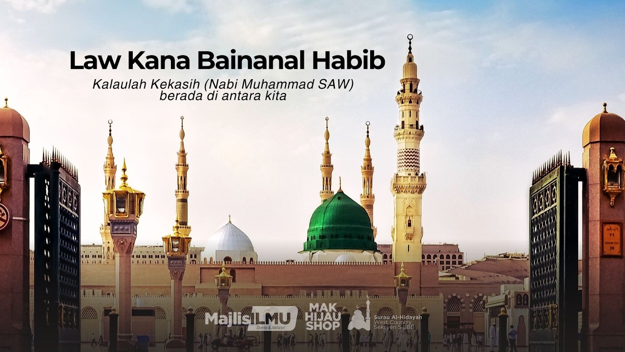 Law Kana Bainana Al Habib 1#fypyoutube #nabimuhammadsaw #cintanabimuhammadsaw #malaysia #indonesia
