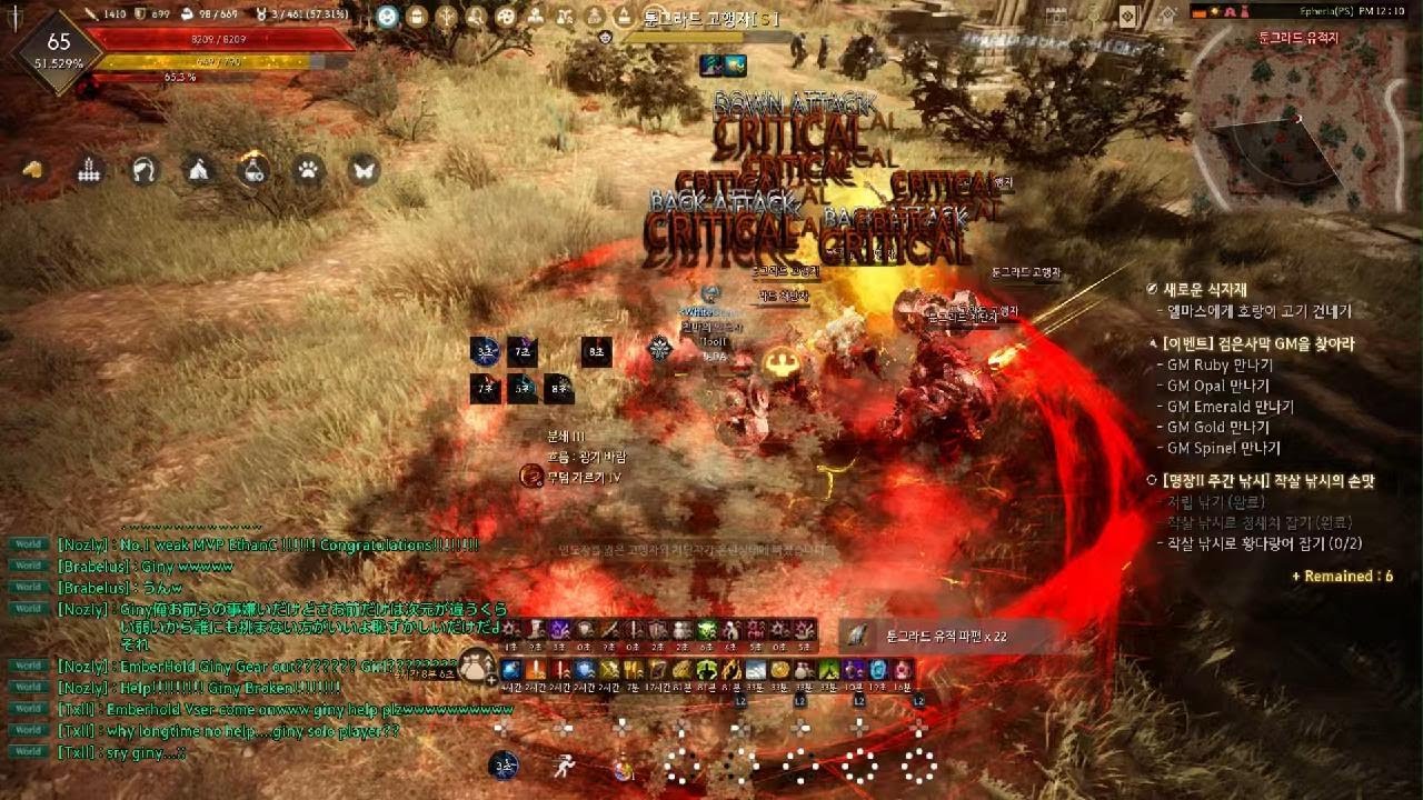 BOD(console)망원경