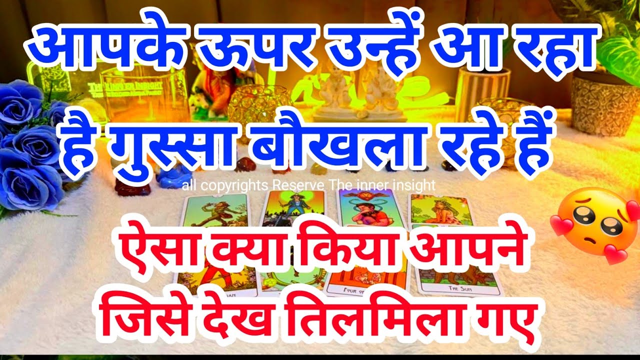 13 February 💯📱CURRENT FEELINGS OF YOUR PARTNER | TAROT CARD READING | | ALL SIGN TRUE FEELINGS |LOVE