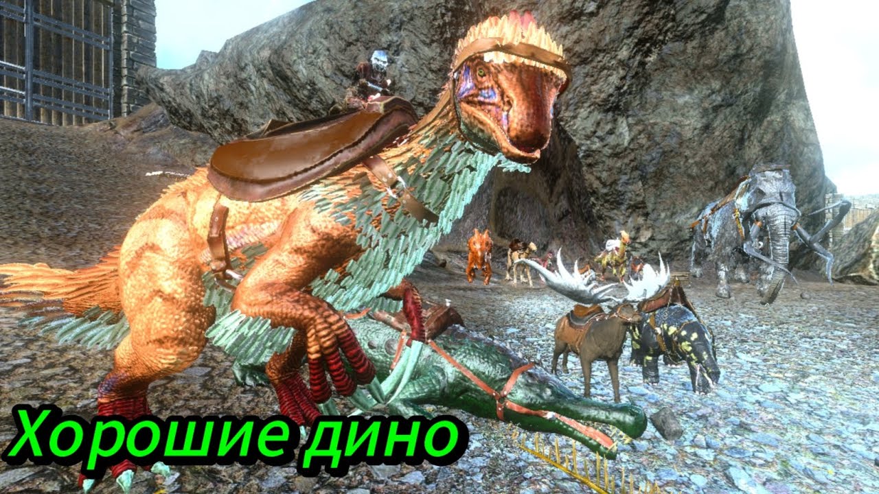 Приручил: Терезин,сарко,оленя,фиомию и жабу | Ark Mobile |