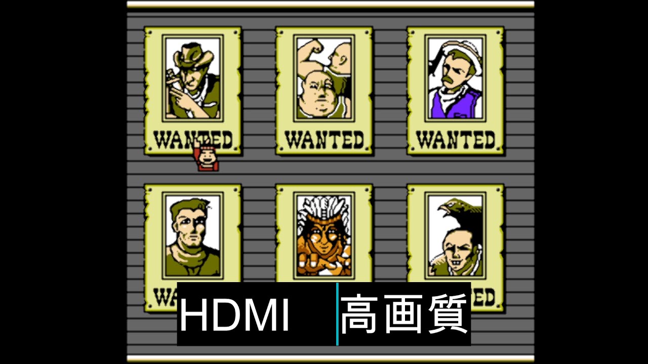 ファミコン　ウエスタンキッズ　ＨＤＭＩ高画質【レトロゲーム実況】