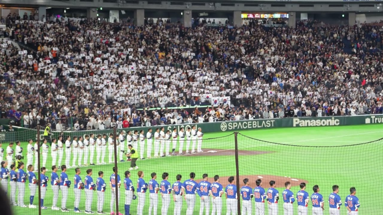 聽見台灣的驕傲！台韓戰賽前唱國歌，東京巨蛋滿場大合唱超感動😭，青天白日滿地紅🇹🇼飄揚東京巨蛋 #wbc #tokyodome #teamtaiwan