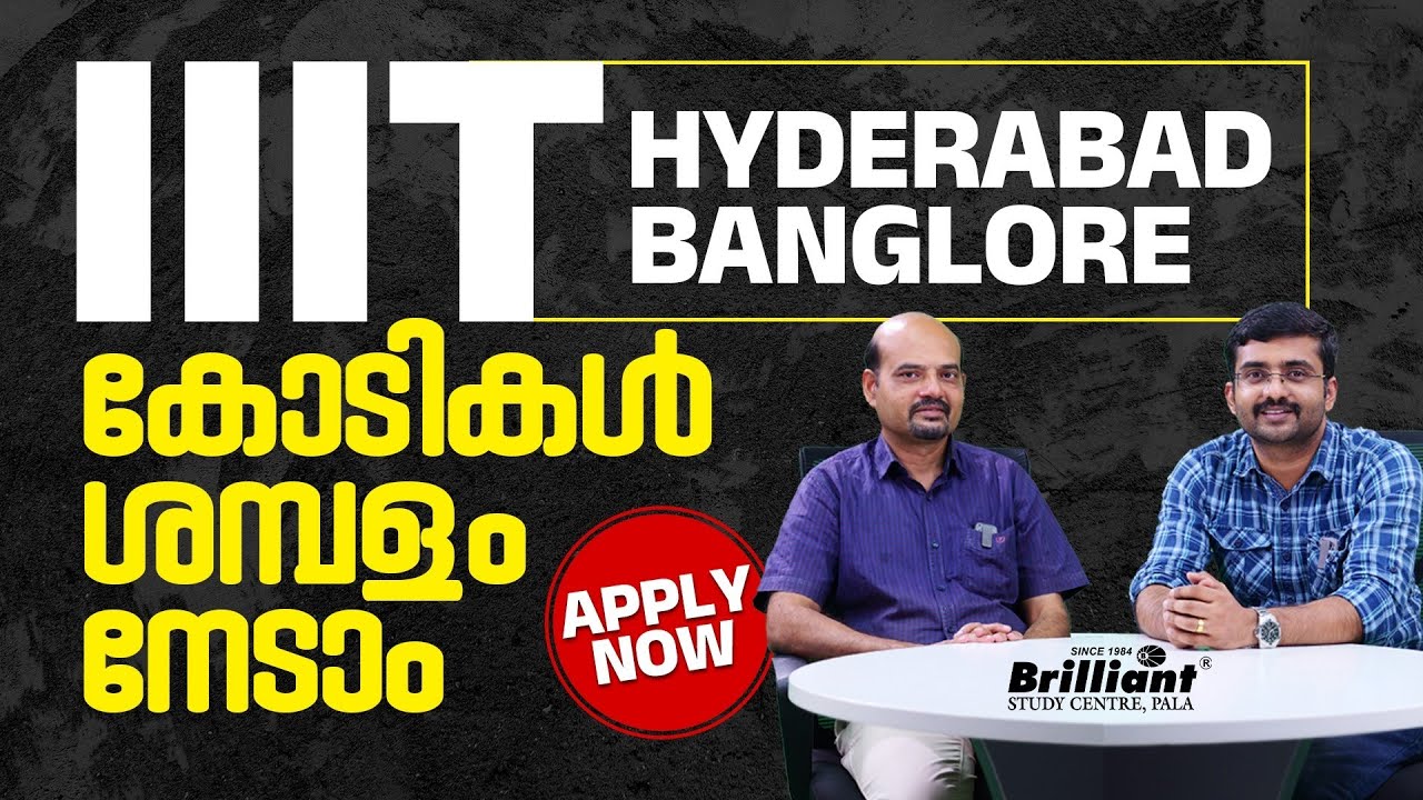 IIIT Hyderabad & Bangalore | Earn Highest Salary Package | Apply Now !
