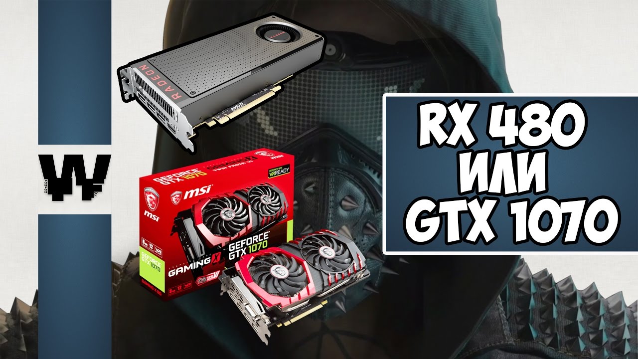RX 480 CROSSFIRE ИЛИ GTX 1070? ЧТО ВЫБРАТЬ НА 2017 ГОД