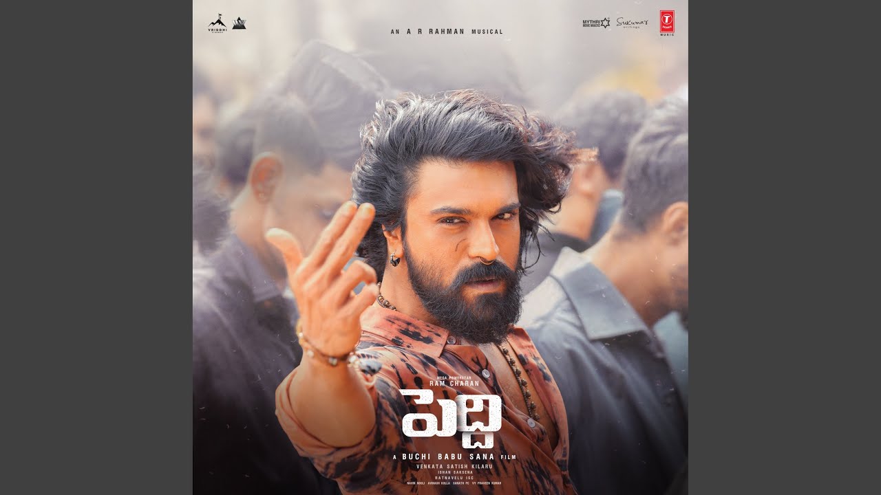 Rai Rai Raa Raa (Telugu)