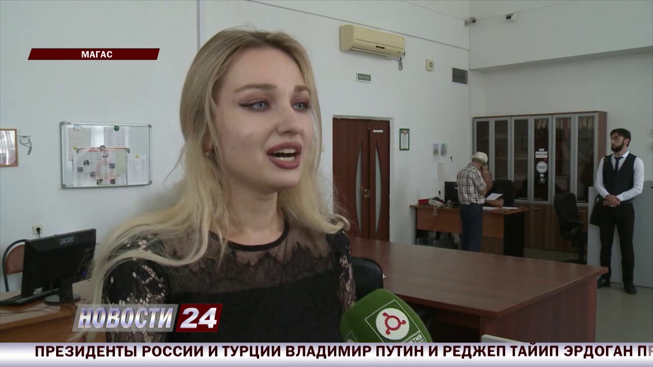 НТРК 