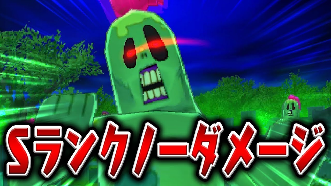 【妖怪ウォッチ3】ゾンビナイトSランクをノーダメージクリア！