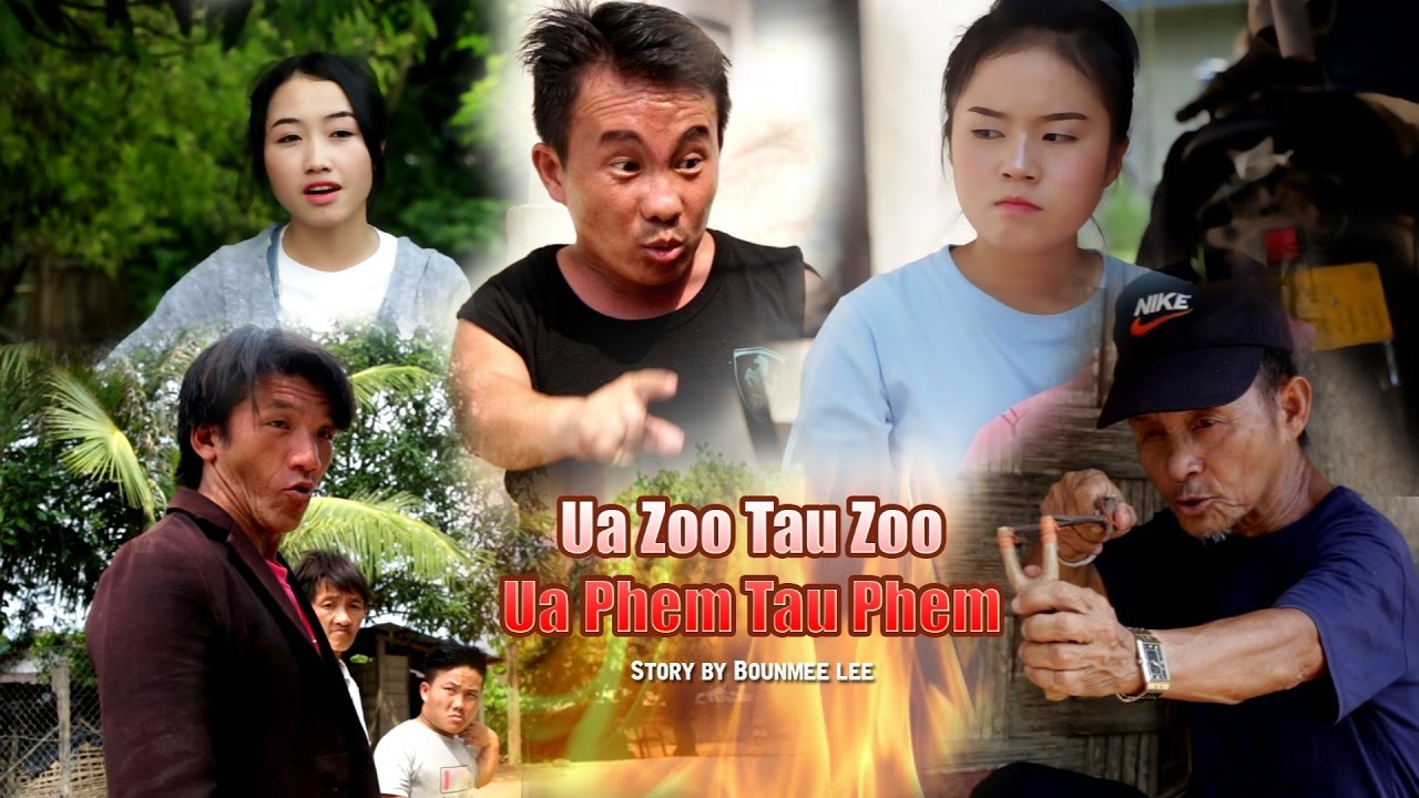 Ua zoo tau zoo Ua phem tau phem NTU 1