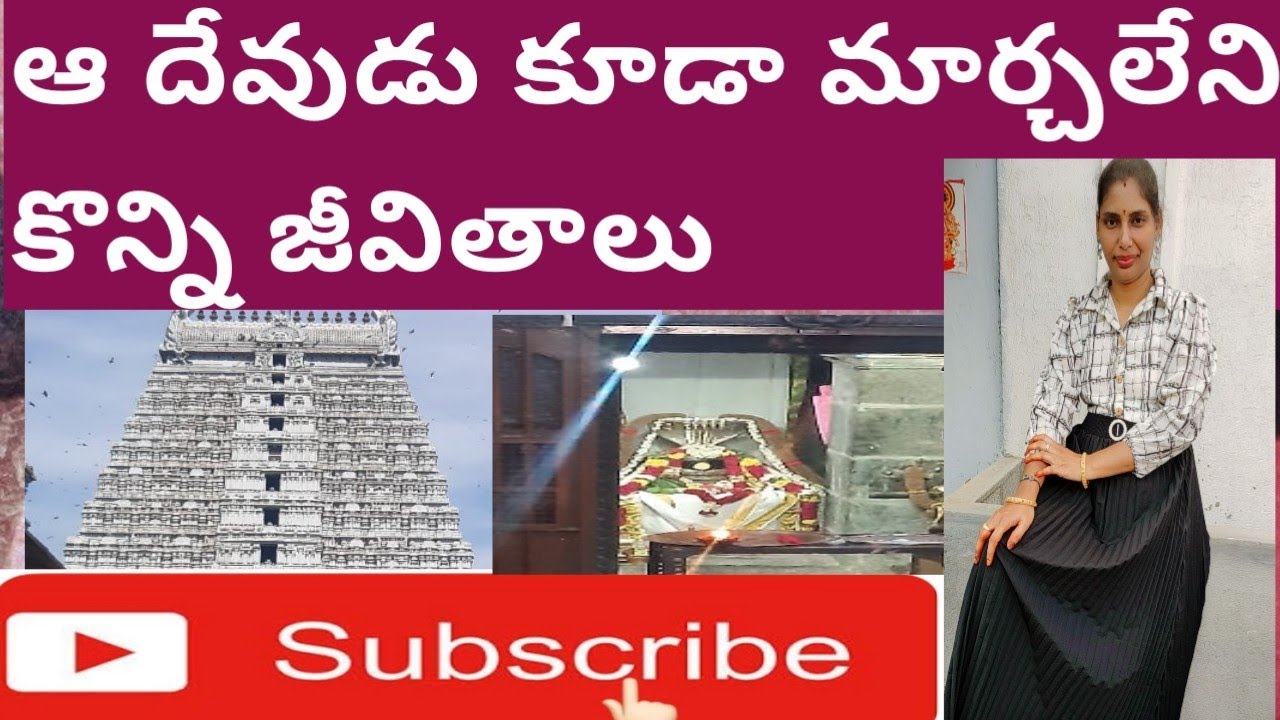 ఆ దేవుడు కూడా మార్చలేడు వీళ్ళని|#jivanam2.0|#lifelessons|#Motivation|#Telugu|