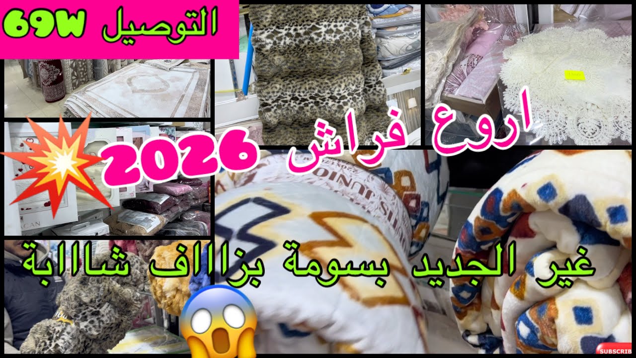 جبتلكم الجديد😱روووعة يالبنات😍ادخلي تشللي👁️👁️