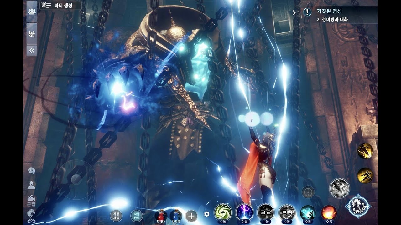 MIR4 Introduction (android / ios / PC)