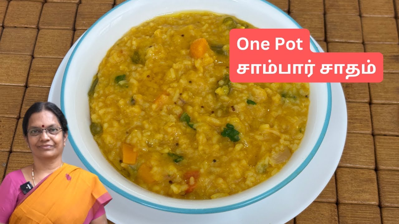 Sambar Sadam / One Pot Sambar Sadham for Bachelors and Beginners/ Karnataka style