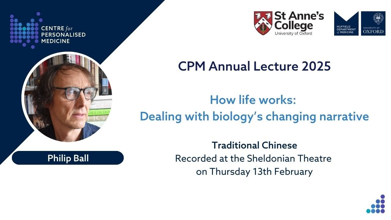 How life works: Dealing with biology’s changing narrative (Traditional Chinese)