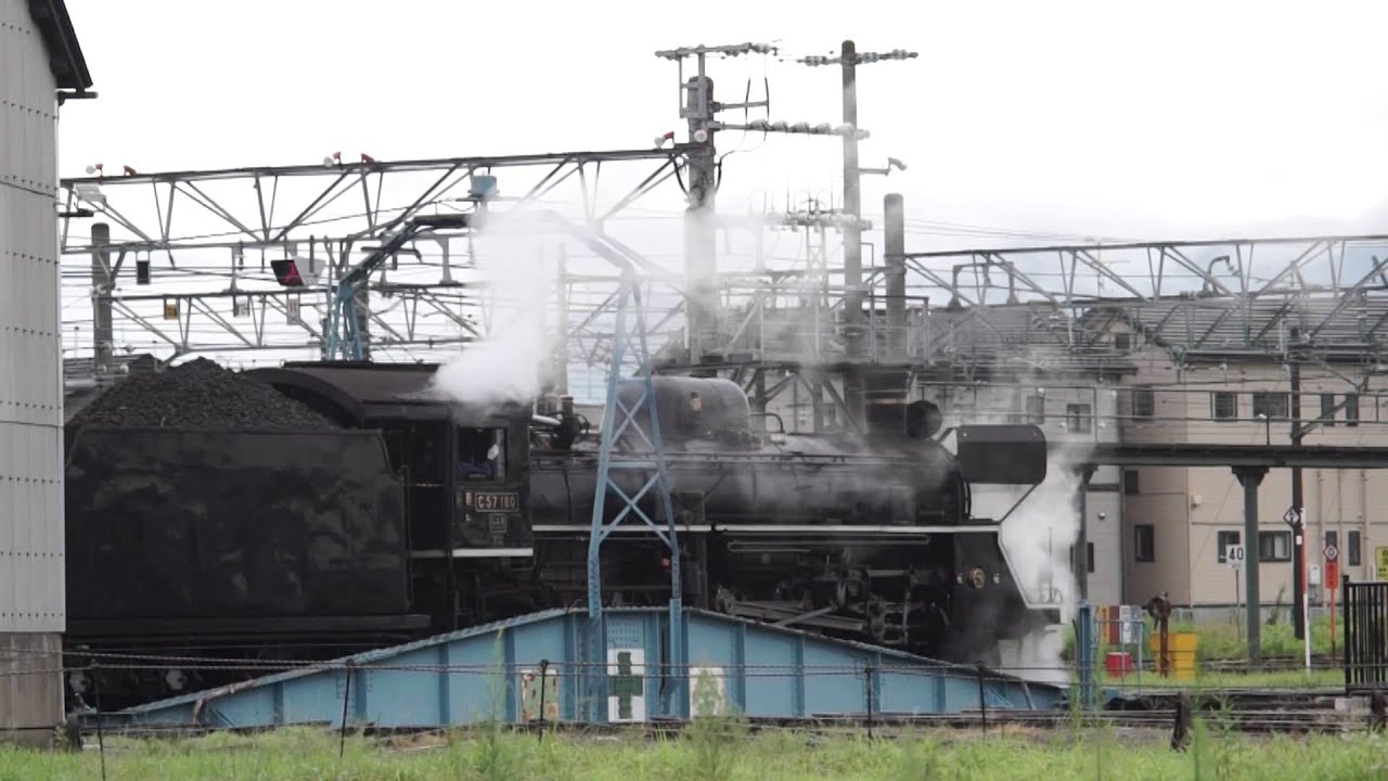 新津運輸区　ターンテーブル C57180出庫風景