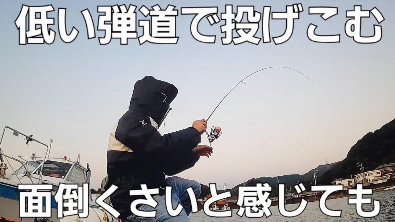 【改善】横は釣れてるのにと感じた時アジング初心者さんこれに注意が必要です