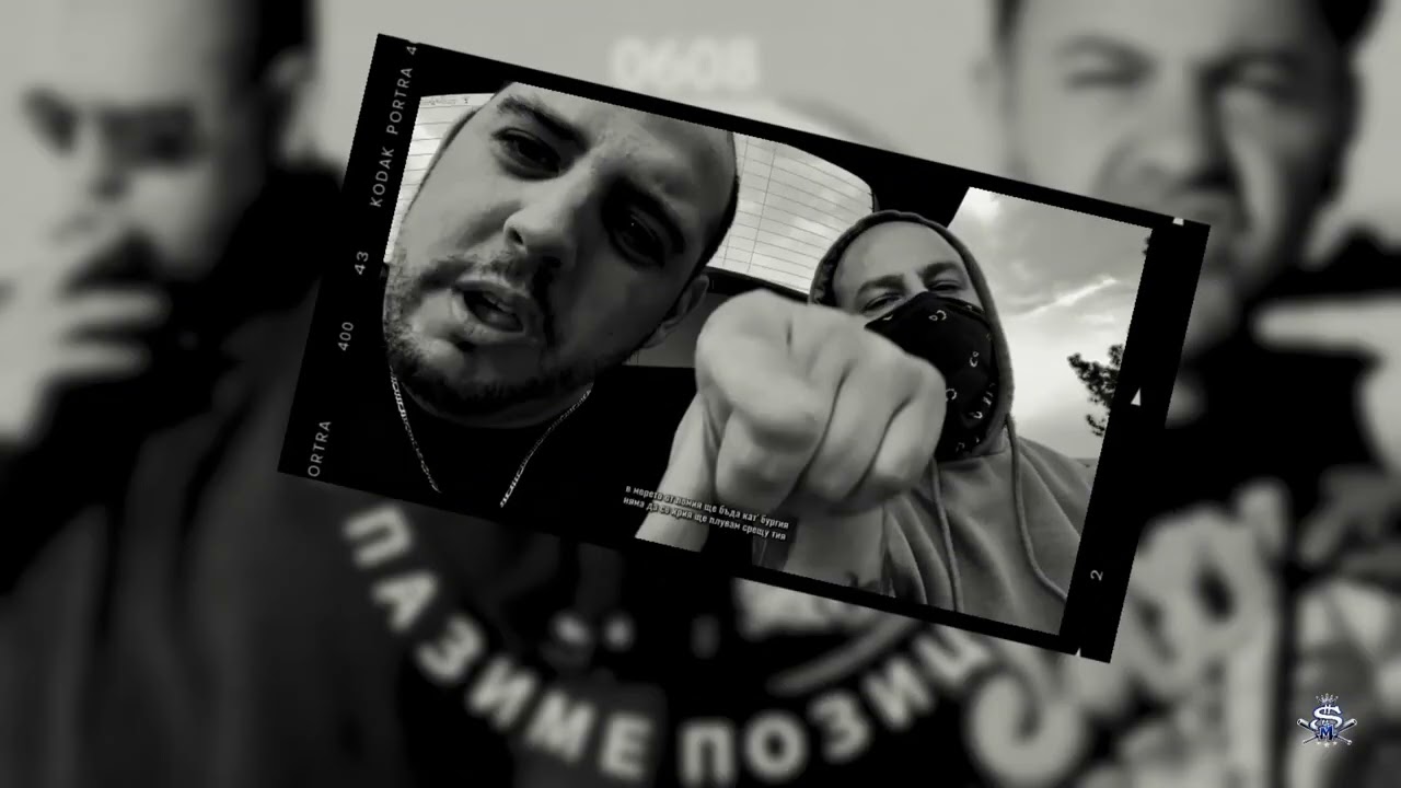 О’Биги - 4AM (Video 2026)