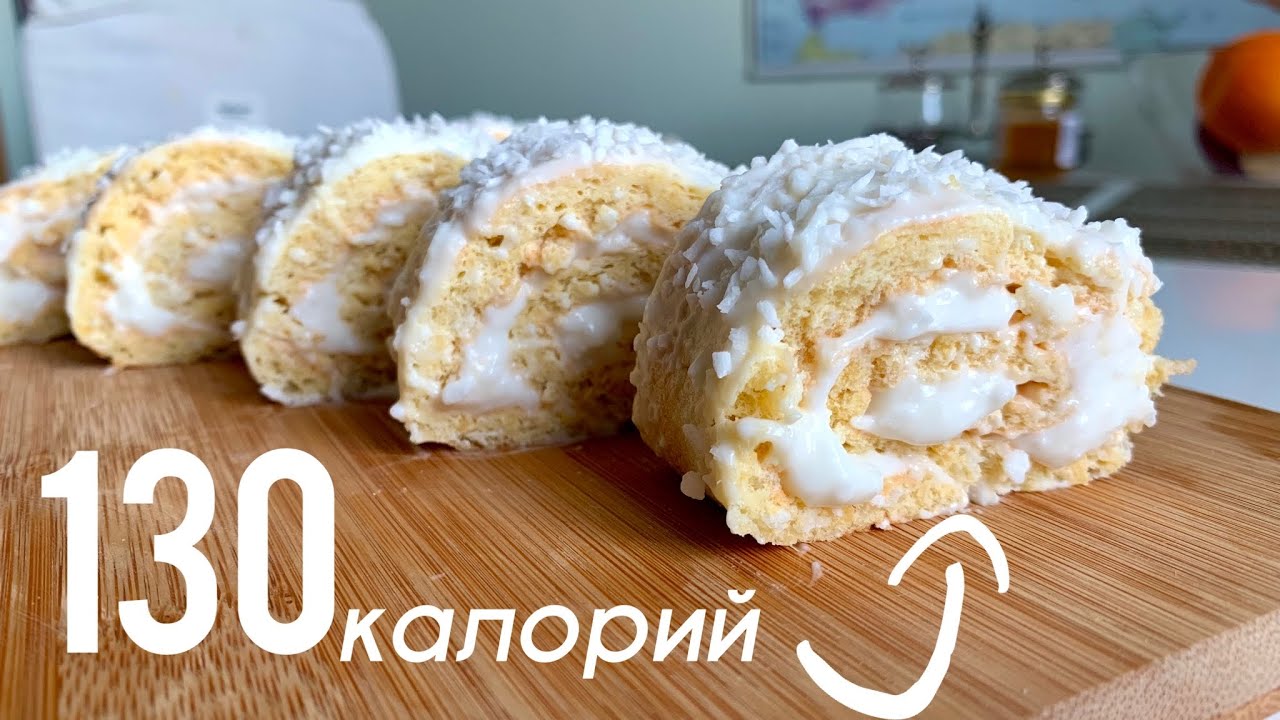 Воздушный ПП Десерт 