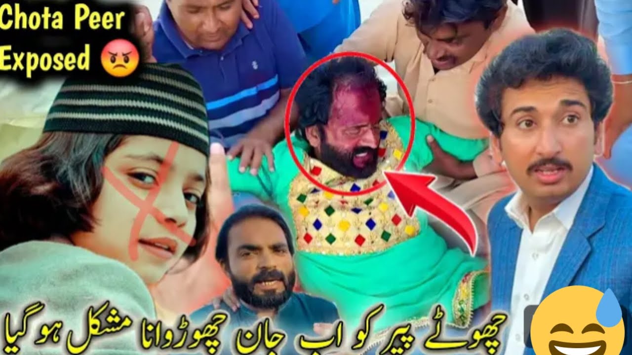 Chota Peer Ka sath leari ho ghi ha......😭