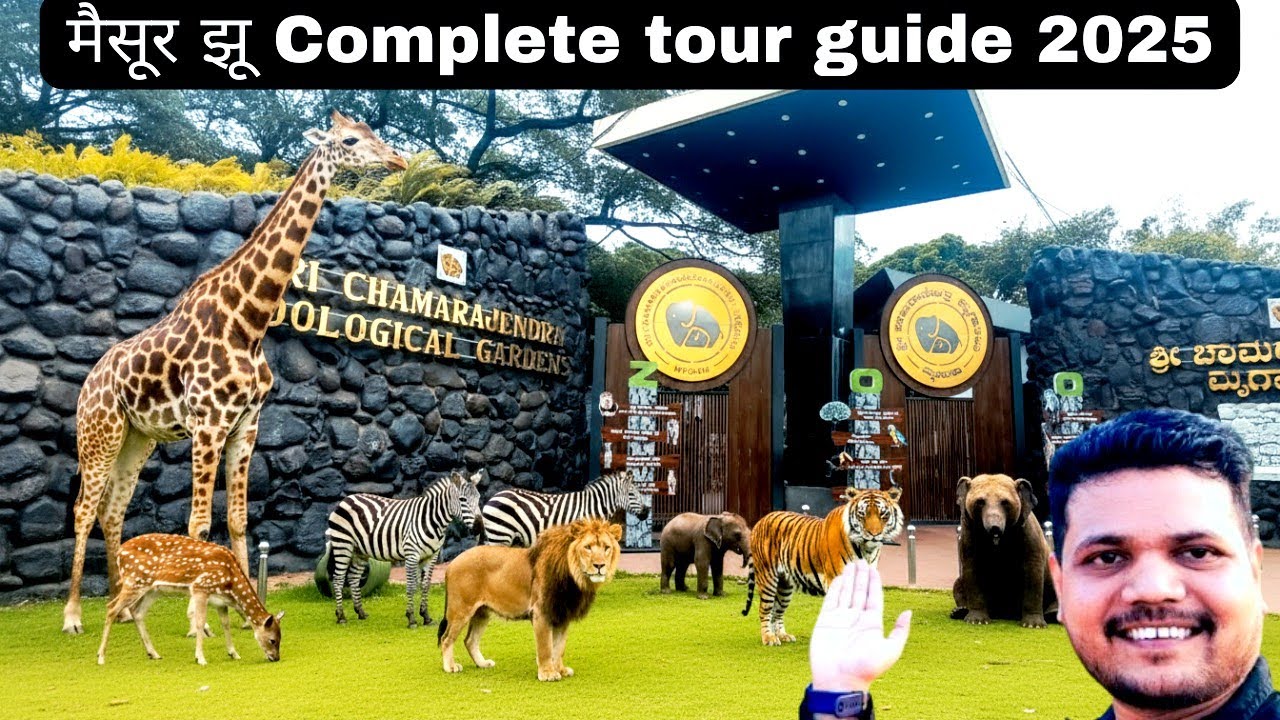 Mysore Zoo | Mysore Zoo Park | Sri ChamRajendra Zoological Gardens | Mysore Zoo complete Tour guide|