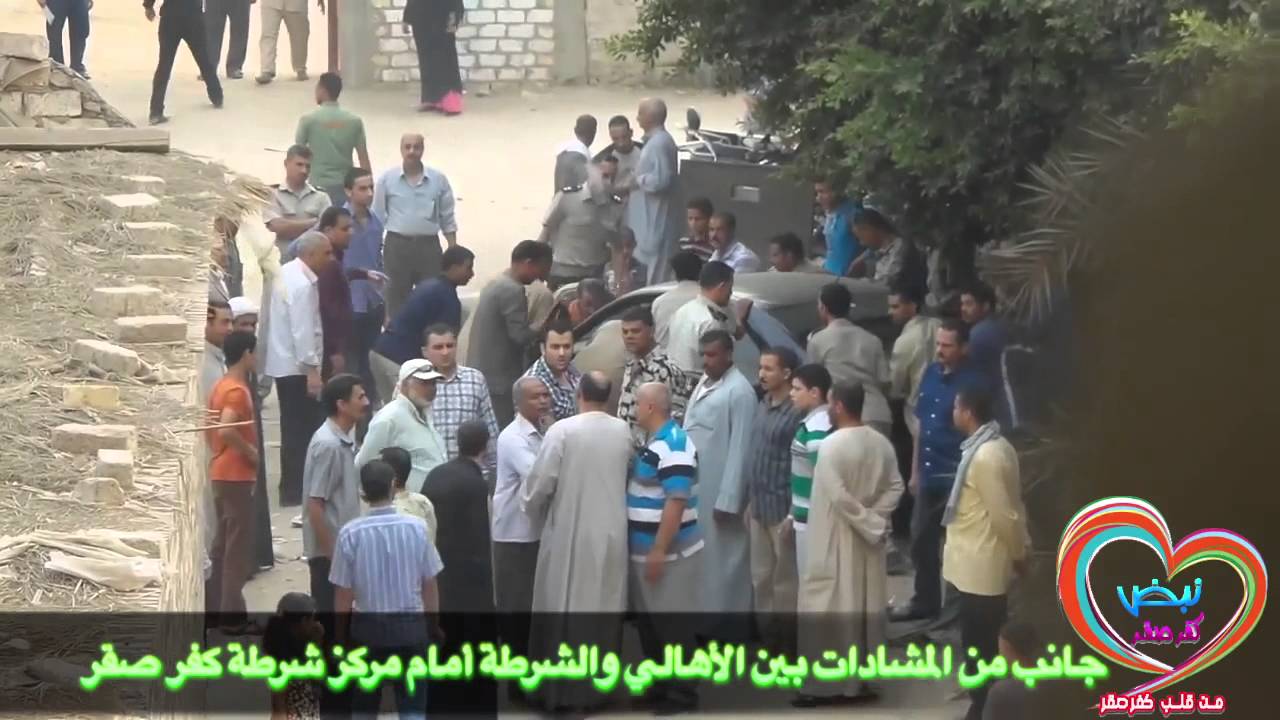 مشادات بين الأهالي والشرطة أمام مركز شرطة كفر صقر