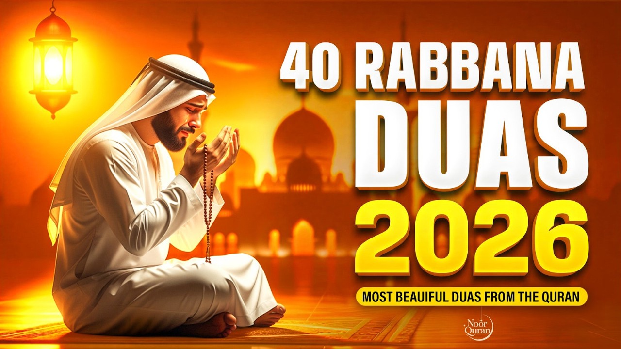 RAMADAN 2026 | BEST 40 RABBANA DUA'S | MUST LISTEN | The Most Powerful Dua from Quran | By Alaa Aqel