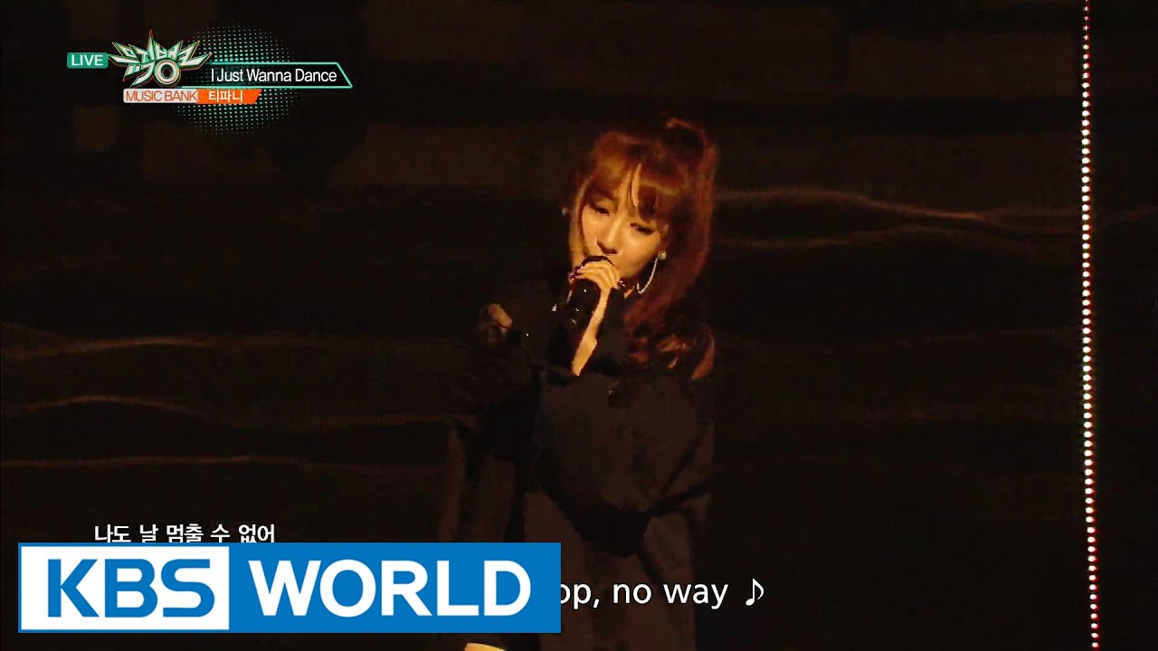 TIFFANY (티파니) - I Just Wanna Dance [Music Bank / 2016.06.03]
