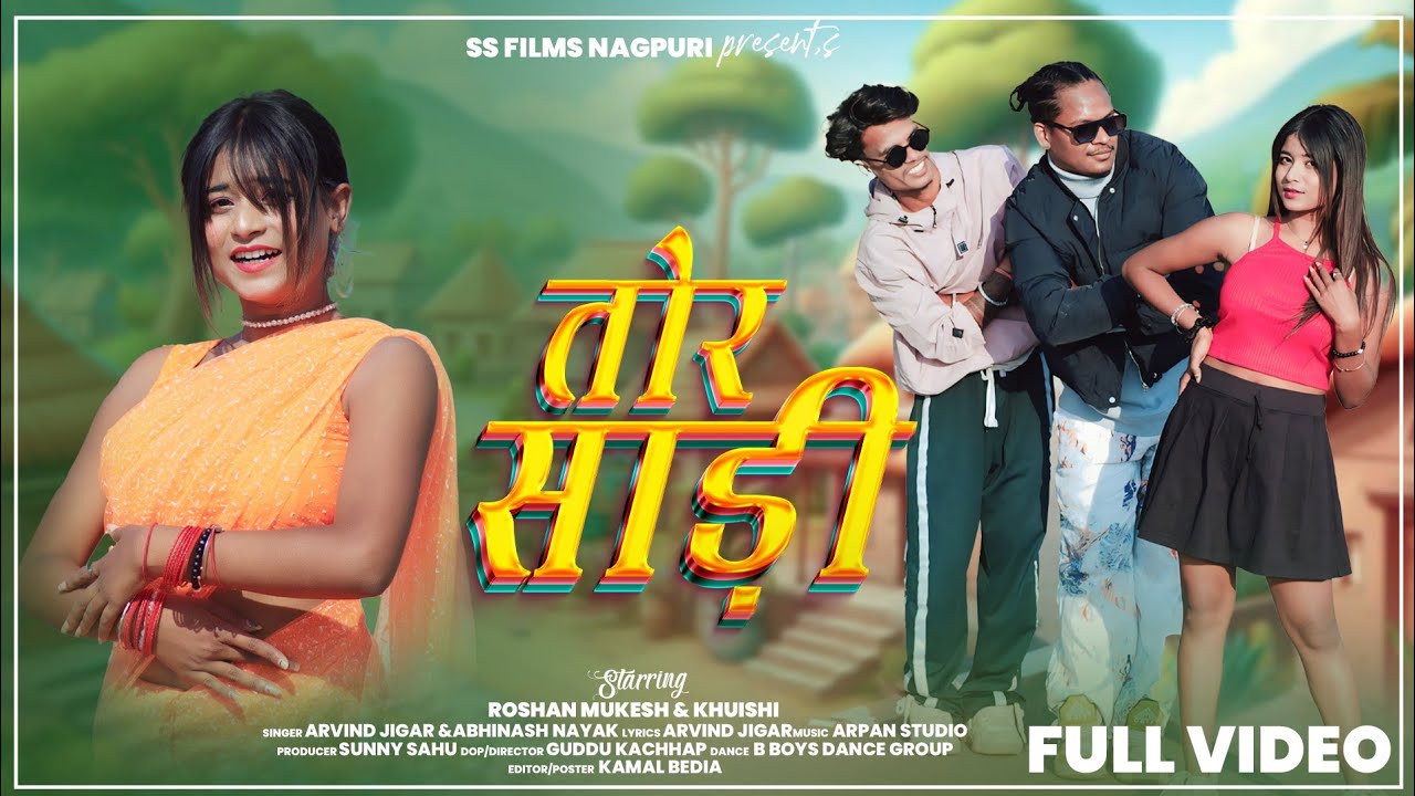 तोर साड़ी ||TOR SAREE || SINGER #AVINASH NAYAK & #ARVIND JIGAR || NEW NAGPUR VIDEO || 2024