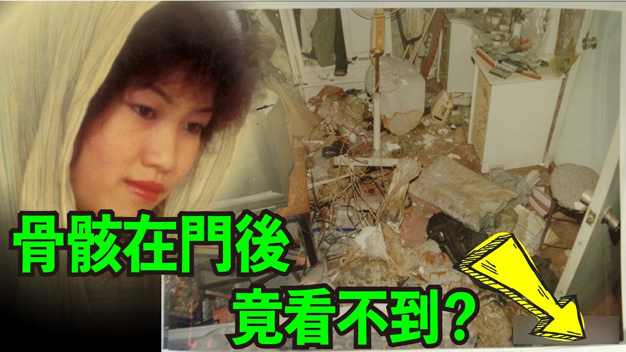 多大的冤情，開庭的前一天律師竟然遇到靈異事件。警方列為「高度機密」，連時任警察局長都不知道案件曾經發生過。背後有多大勢力的暗箱操作？【模特白骨案】