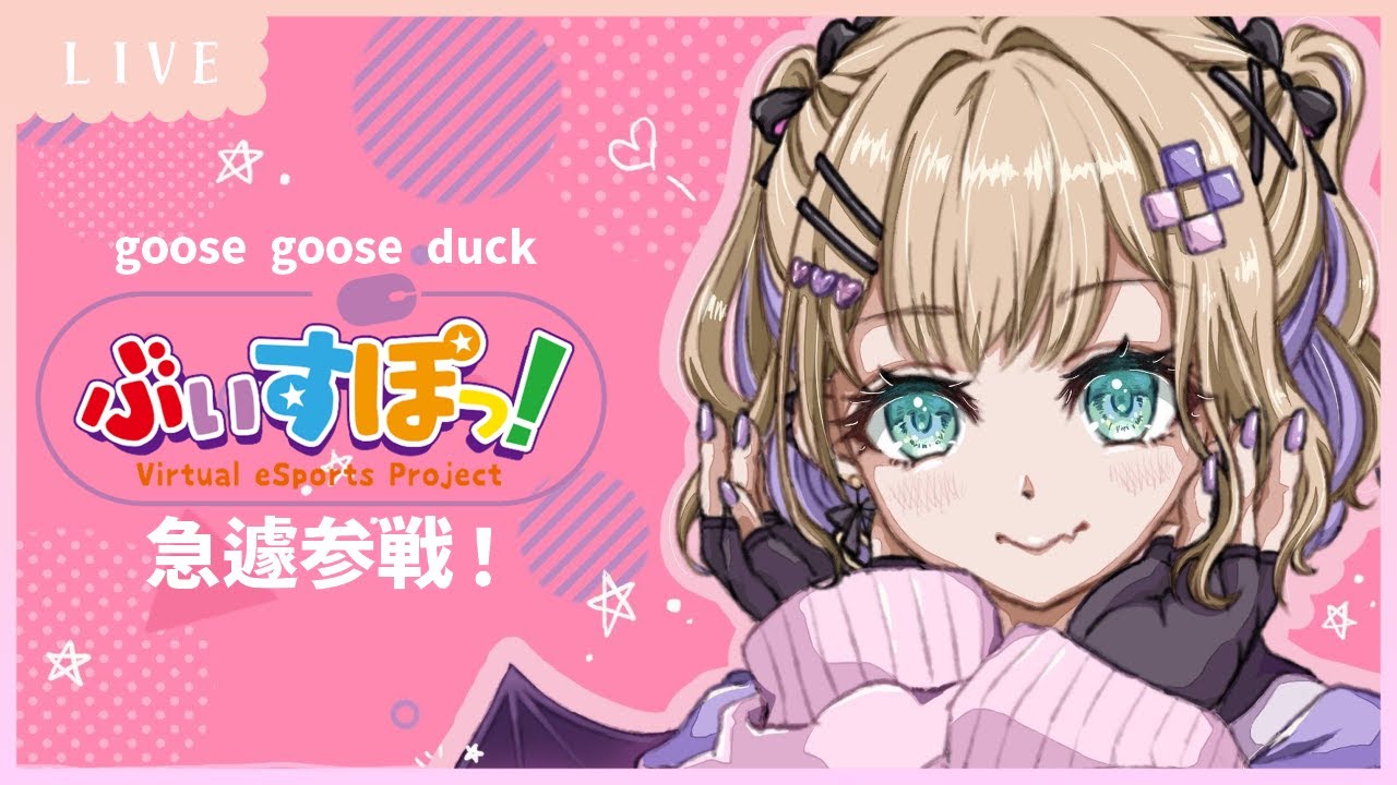 🦆人狼？│なんかよく分からんねんけど急遽参戦！！