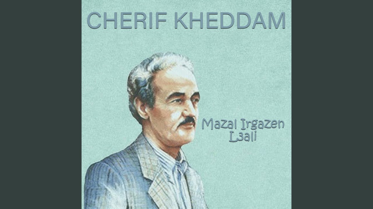 Mazal Irgazen L3ali