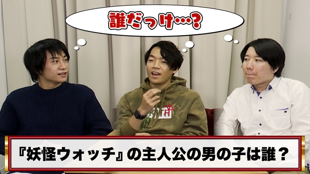 「思い出せそうで思い出せないこと」をお互いに出し合うゲーム！