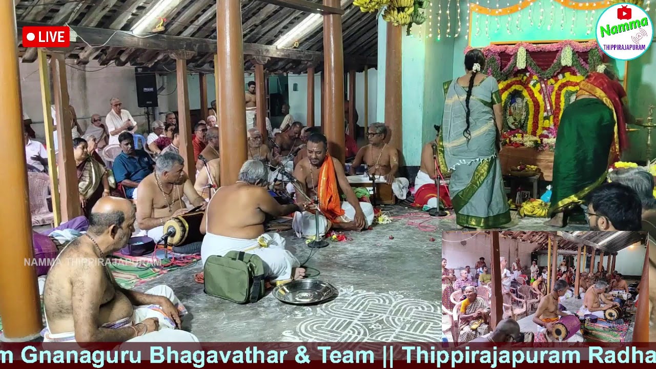 🛑நேரலை | Thippirajapuram Radha Kalyanam Vembu aaham | Radhakalyanam Session - #nammathippirajapuram