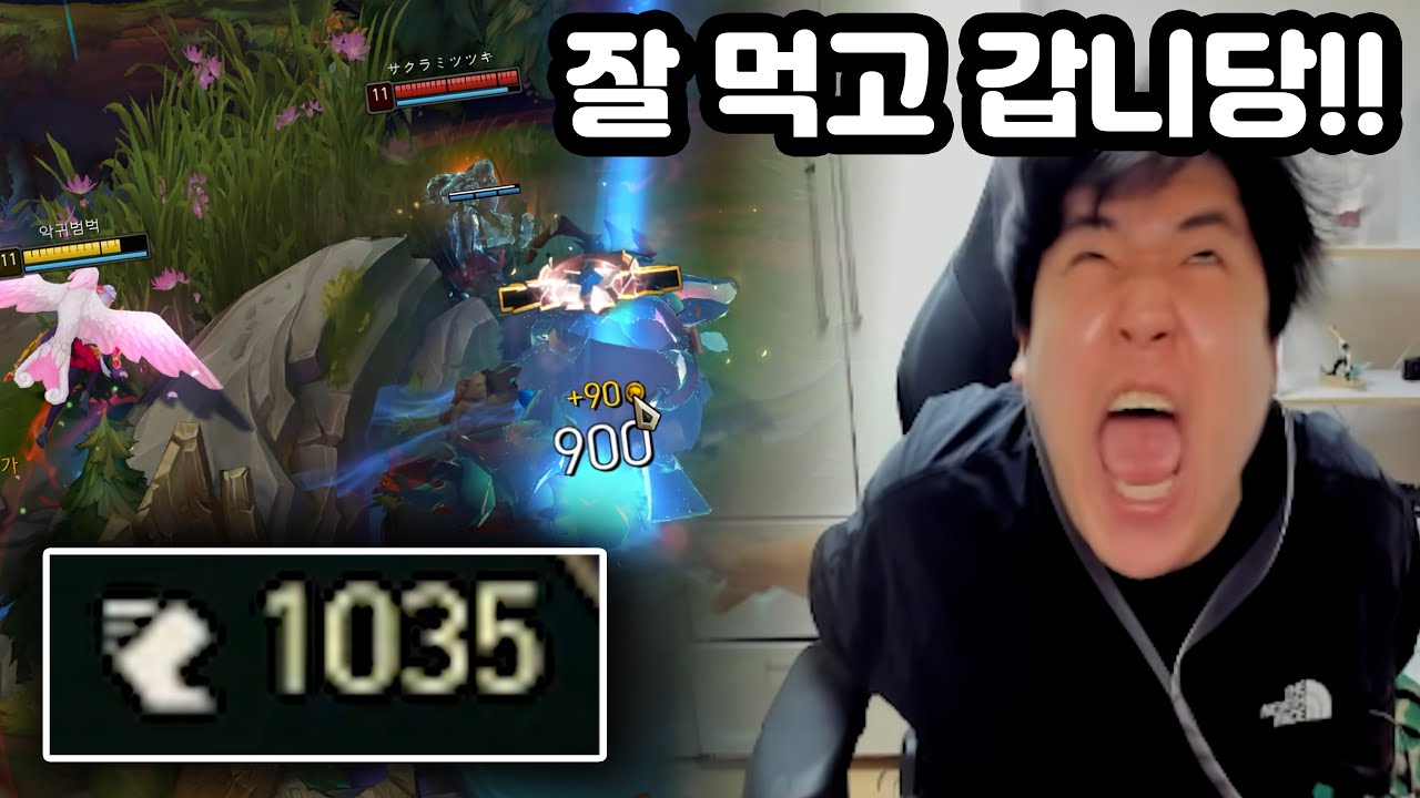 [롤] 빛의 속도로 적 정글 카정치는 정글 퀸ㅋㅋㅋㅋ (Shaco, Quinn 롤 영상)