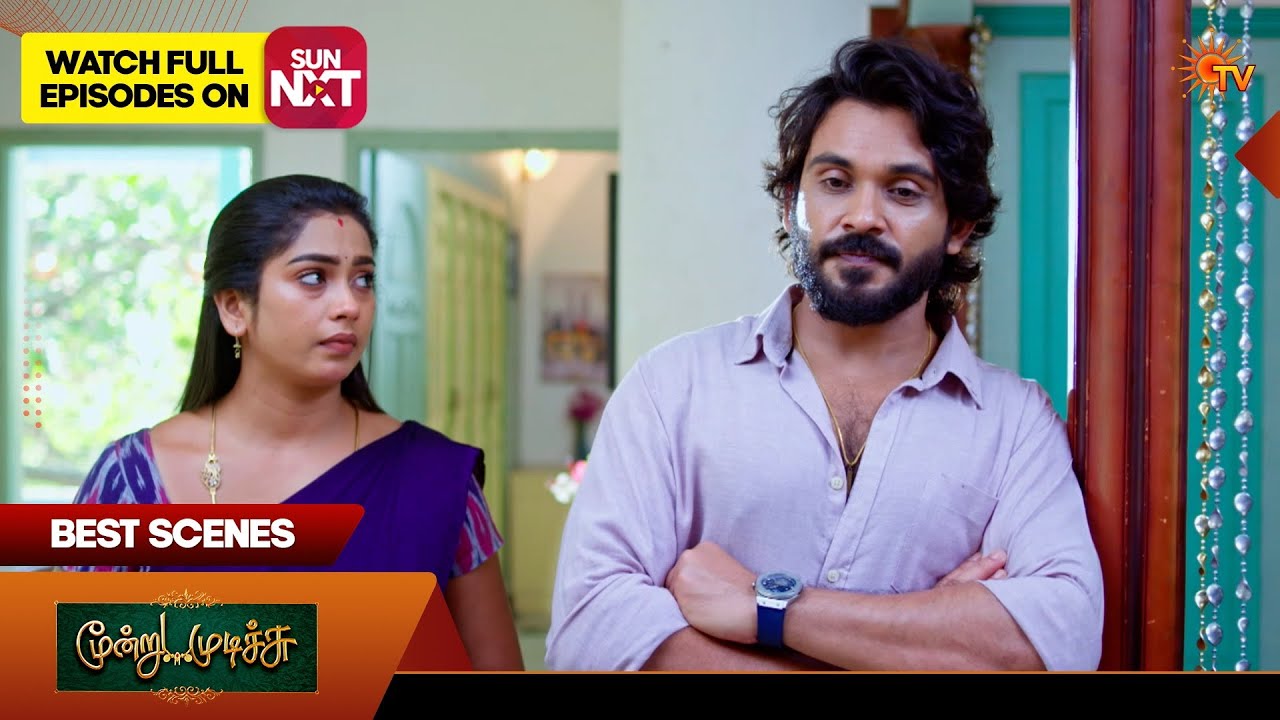 Moondru Mudichu - Best Scenes 2 | 24 Feb 2026 | Tamil Serial | Sun TV