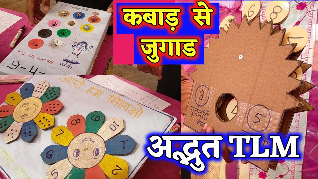 kabad se jugad Mela.Tlm mela.Tlm kabad se jugad Mela.Tlm kabad se jugad.Best tlm. kabad se jugad