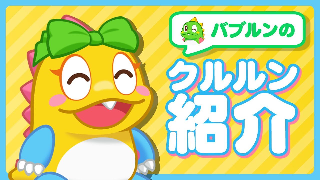 Introducing... My friend, Peb! (English subs)