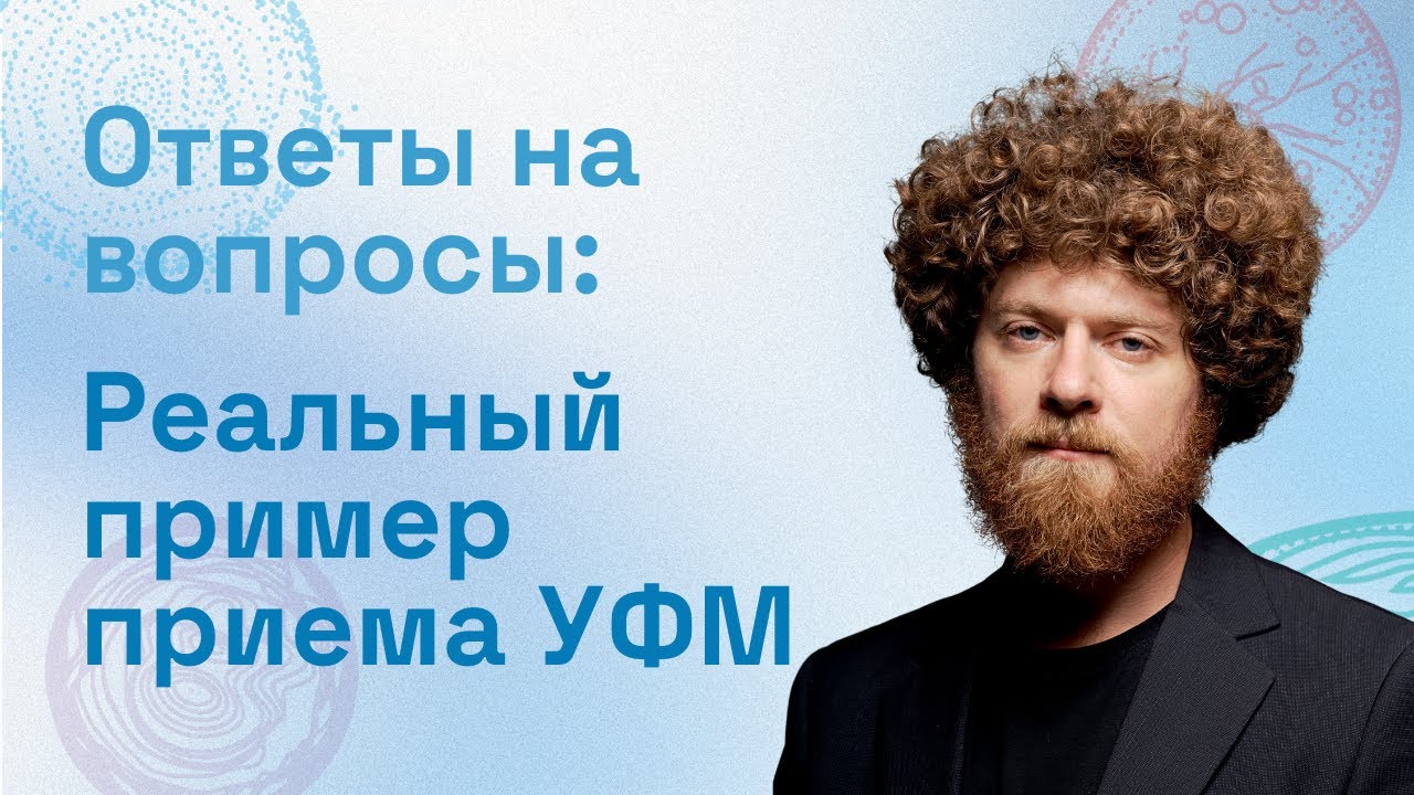 Усилитель Функций Мозга в Действии: Живой Опыт с EVALITE.Superfood