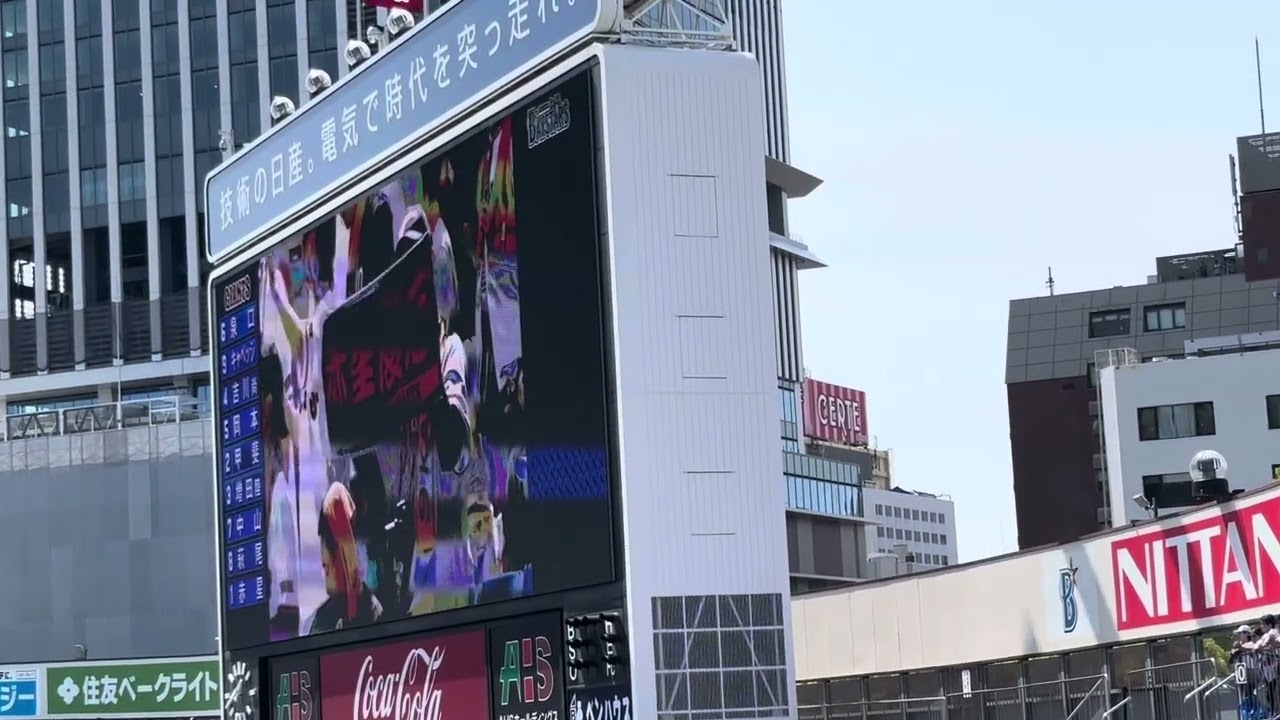 2025年5月3日 横浜DeNA×巨人 スタメン発表＆応援歌1-9