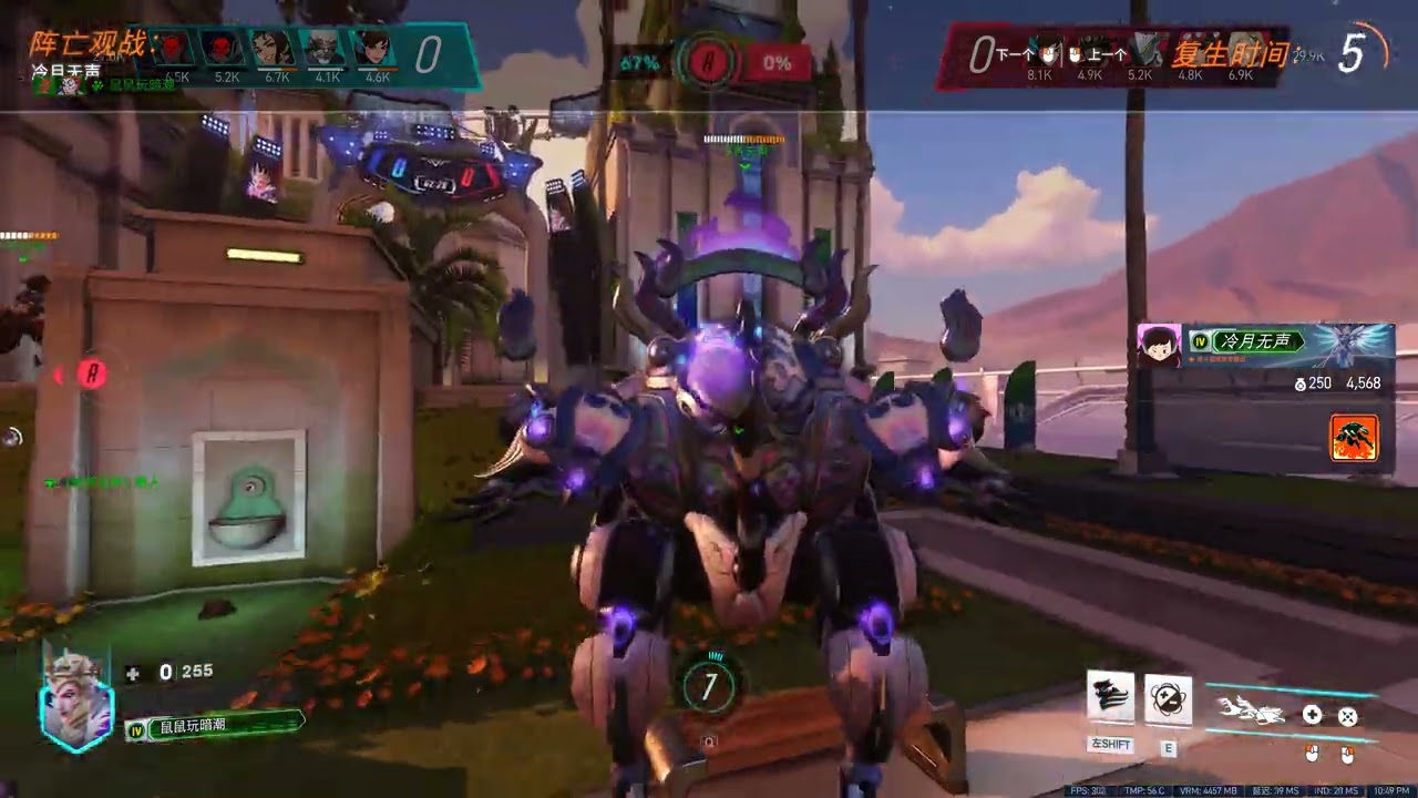 Overwatch 2 2026 03 08   23 00 54 24 DVR