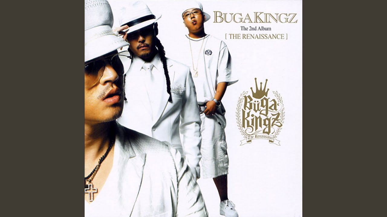 여행길 (feat. 윤도현)