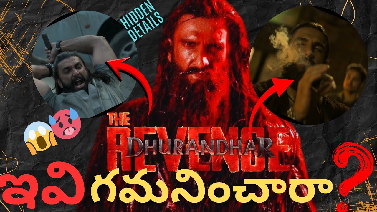 DHURANDHAR PART-2 REVIEW🥵|Hidden details and breakdown|Ranveer Singh|Aditya dhar|heysainithish_verse