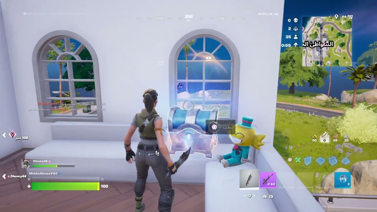 معليش على اسحبه