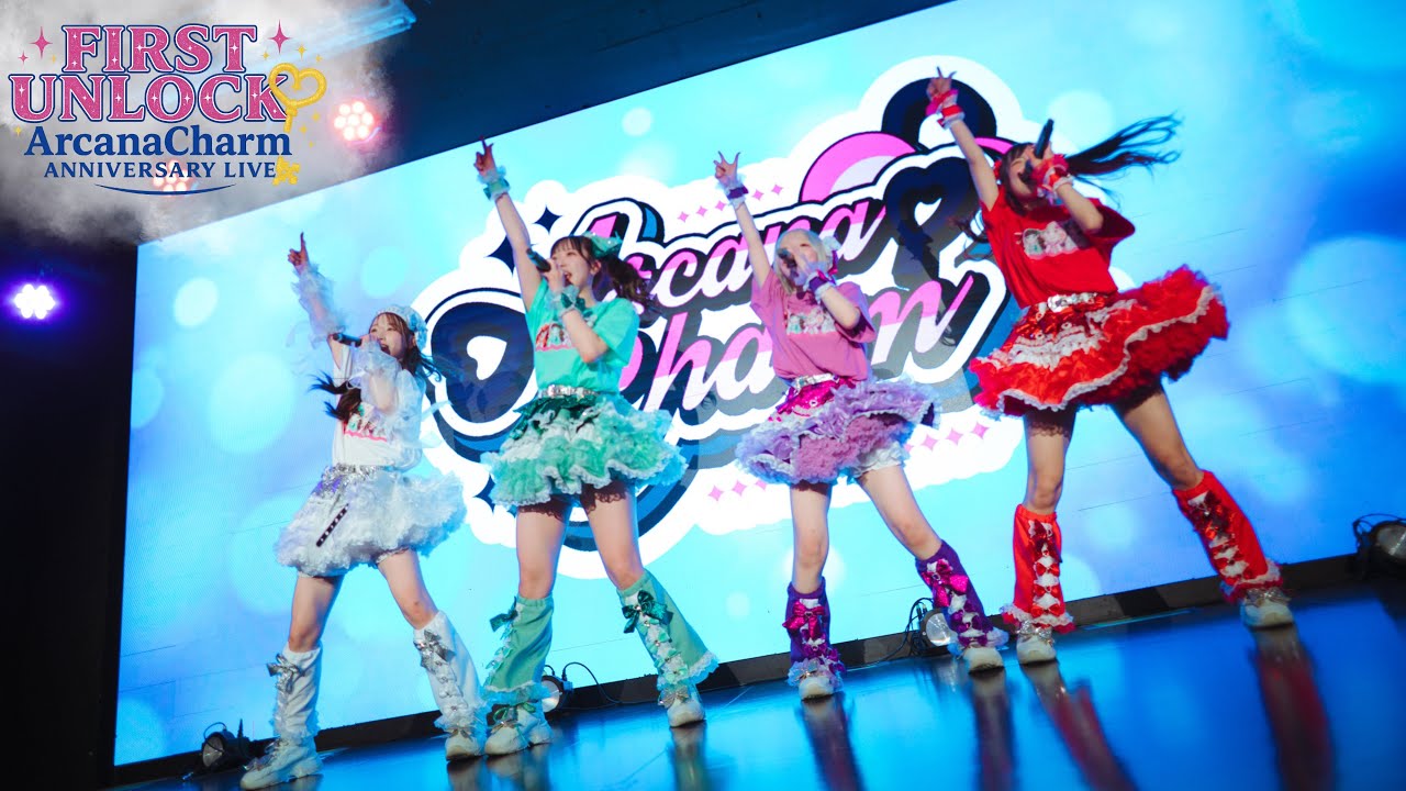 ArcanaCharm Anniversary Live『FIRST UNLOCK』　ダイジェスト