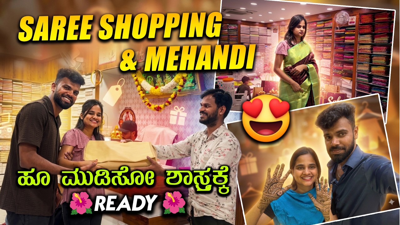 🌺ಹೂ ಮುಡಿಸೋ ಶಾಸ್ತ್ರಕ್ಕೆ Saree Shopping & Mehandi 😍| Nandu Kayyalli Nanna Hesaru 🤩❤️