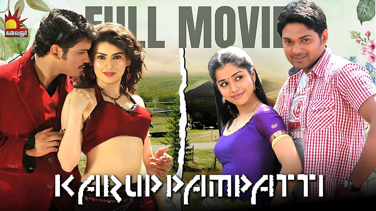 Karuppam Patti - Full movie | Ajmal Ameer | Aparnaa Bajpai | M. S. Bhaskar | kalaignar tv movies