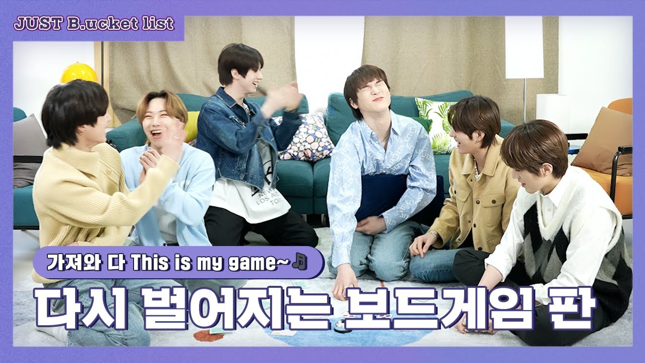 [JUST B.ucket list] 동작 그만! 밑장 빼기냐?🐧🔨 | 보드게임편 (ENG/JPN)