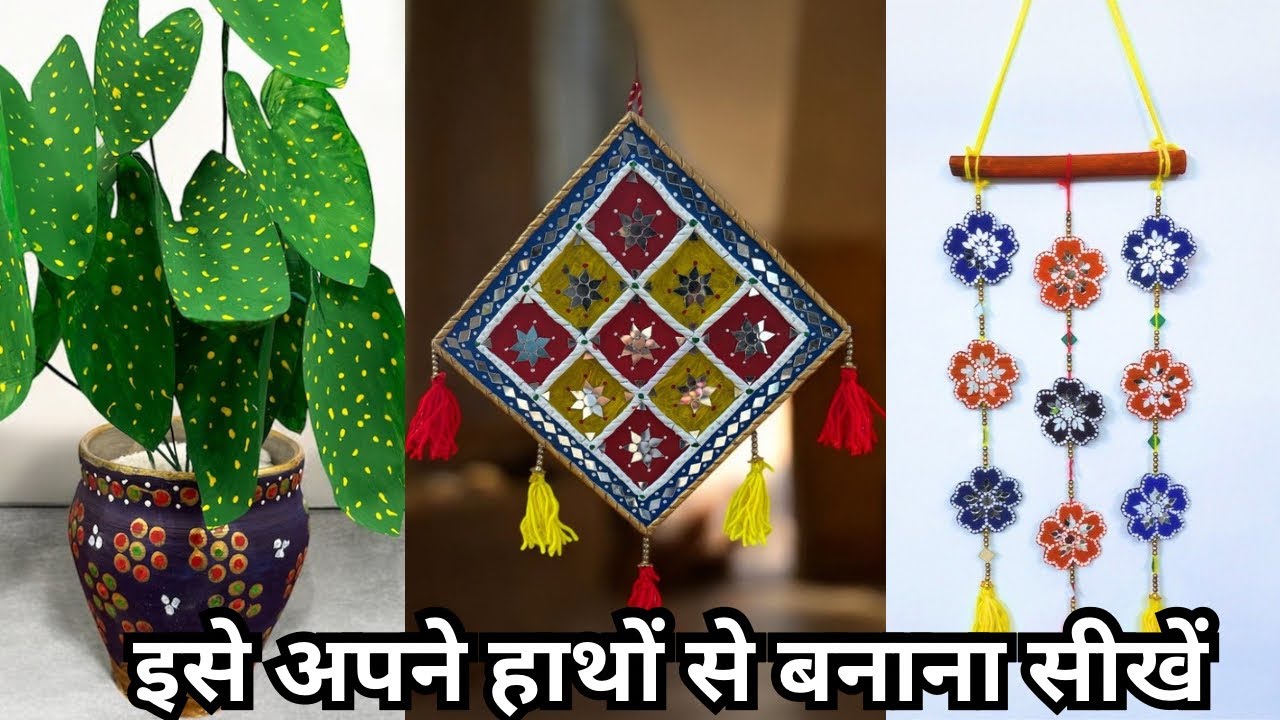 DIY Home Decorations 3 ideas Beautiful Wall Hanging And NS Bottles Ka Artificial Plant