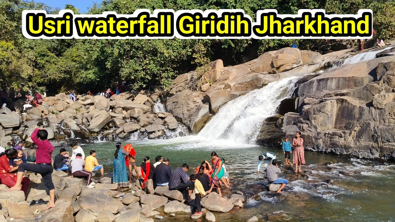 vlog#284।Usri Waterfall Giridih Jharkhand।। उसरी वाटरफॉल गिरिडीह।।Usri Fall Picnic Spot Giridih😍🤗🤗❤️
